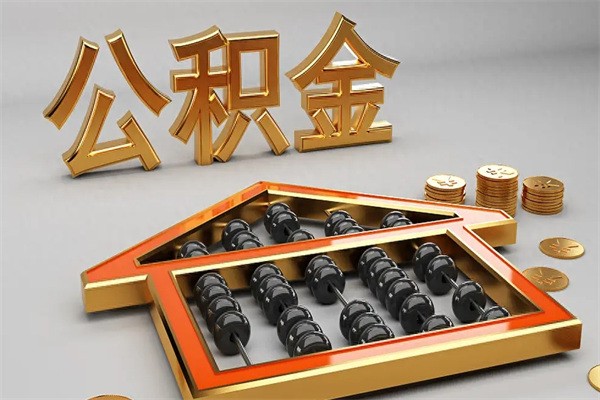 茌平主动辞职如何取得补偿（主动辞职怎么补偿）
